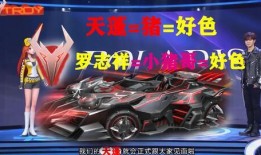 飞车总决赛策划爆料视频,揭秘策划爆料视频中的精彩亮点